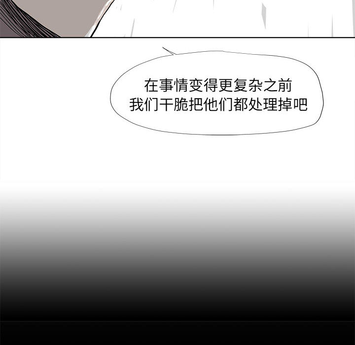 第35话 蔚蓝世界21