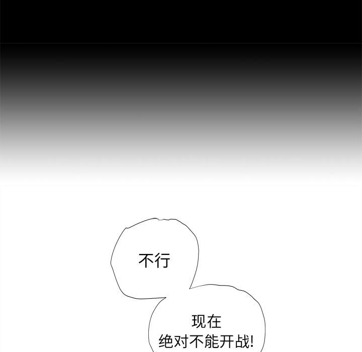 第35话 蔚蓝世界23