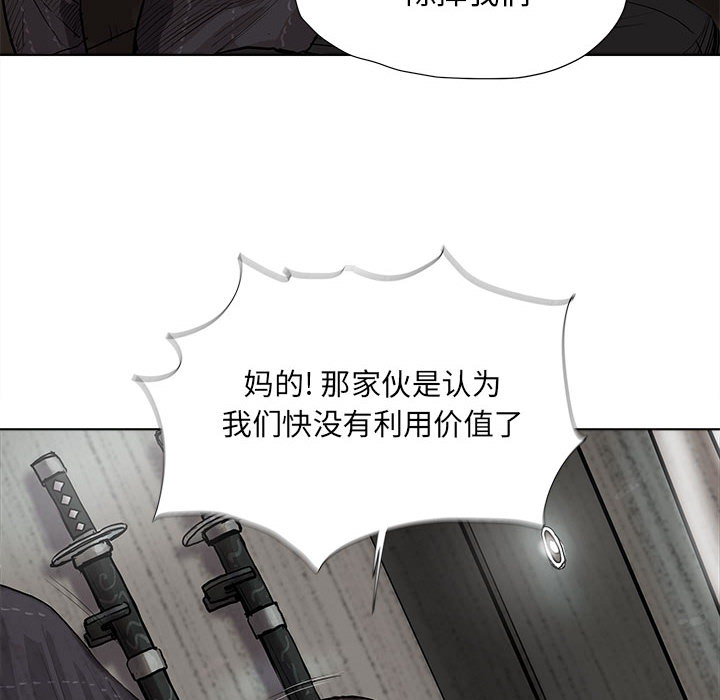 第35话 蔚蓝世界26