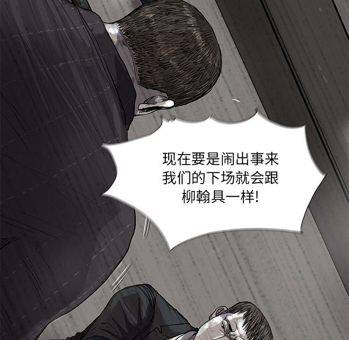 第35话 蔚蓝世界27
