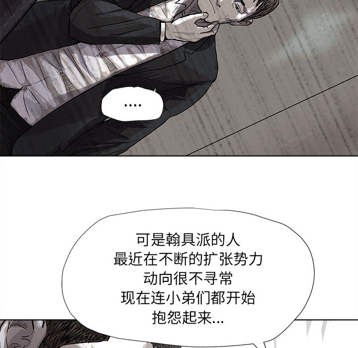 第35话 蔚蓝世界28
