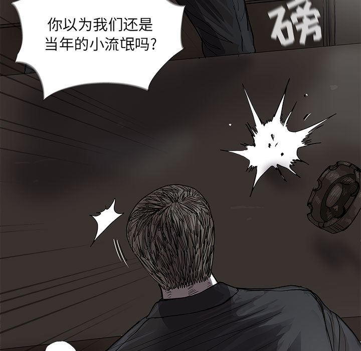 第35话 蔚蓝世界31
