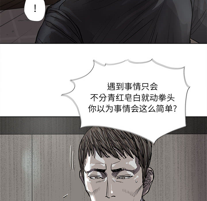 第35话 蔚蓝世界32