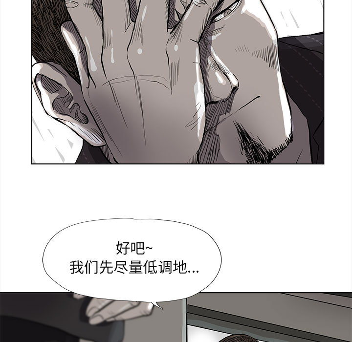 第35话 蔚蓝世界34