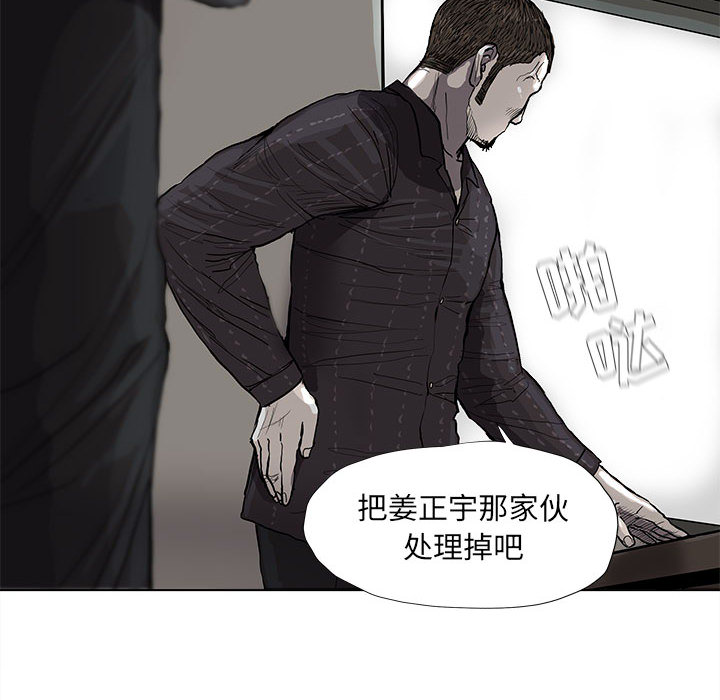 第35话 蔚蓝世界35