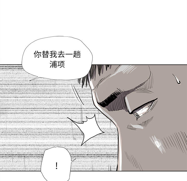 第35话 蔚蓝世界36