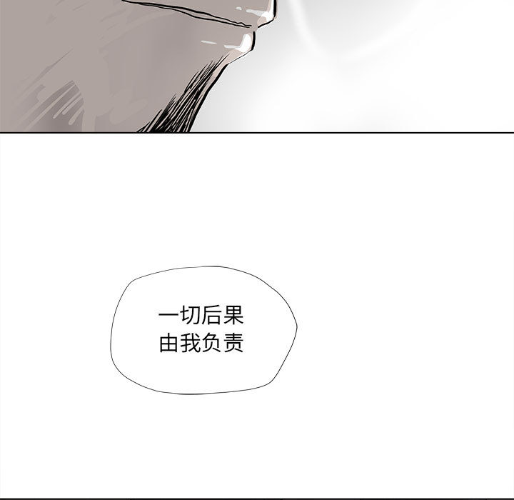 第35话 蔚蓝世界40
