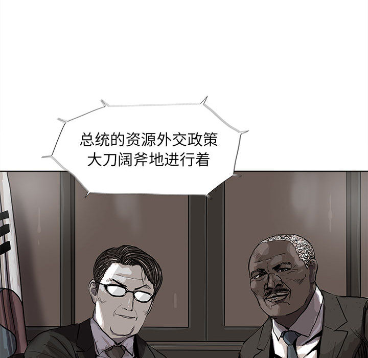 第35话 蔚蓝世界45