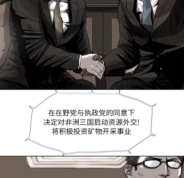 第35话 蔚蓝世界46