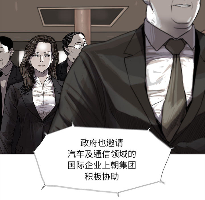 第35话 蔚蓝世界47