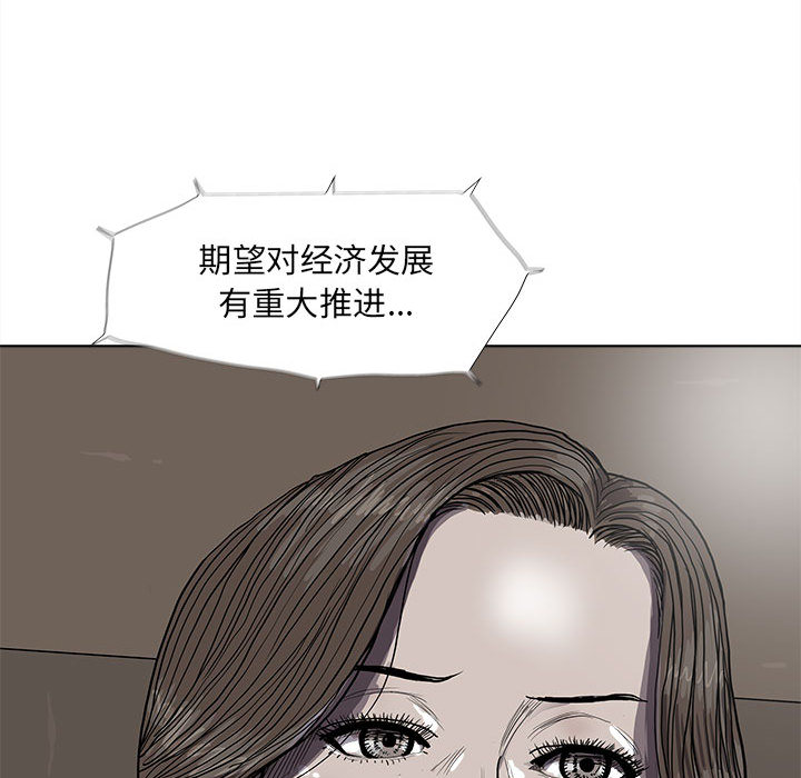 第35话 蔚蓝世界48