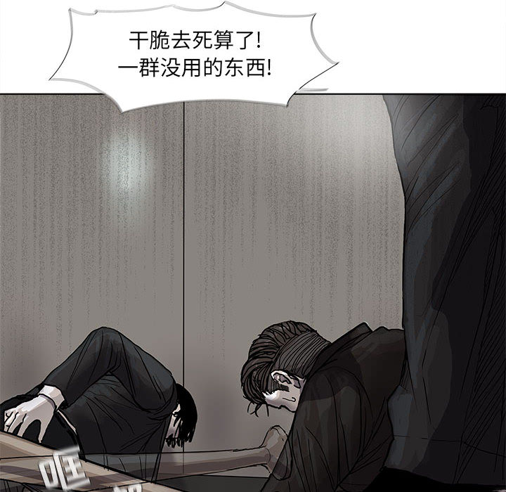 第35话 蔚蓝世界5