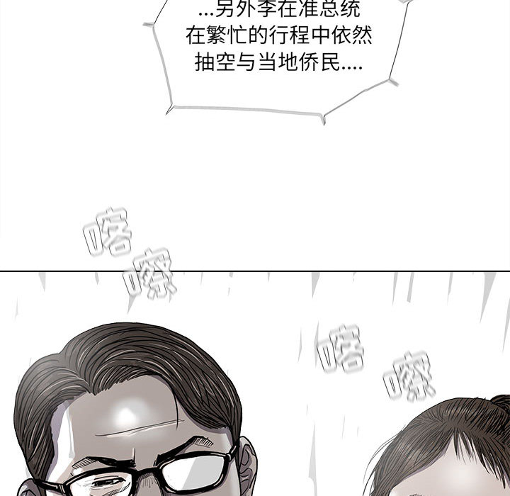 第35话 蔚蓝世界51