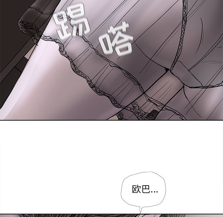 第35话 蔚蓝世界55