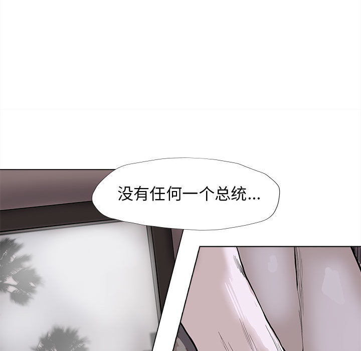 第35话 蔚蓝世界60