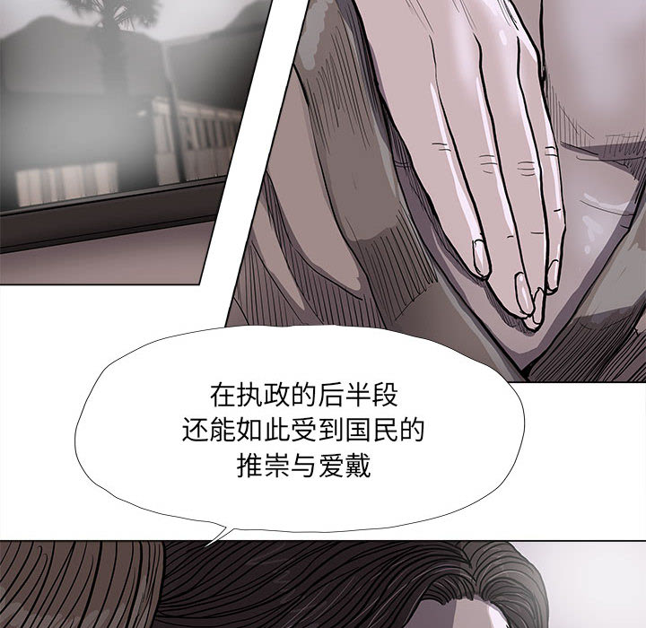 第35话 蔚蓝世界61