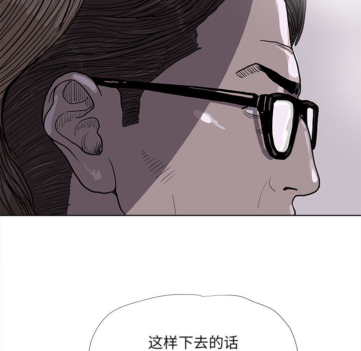 第35话 蔚蓝世界62