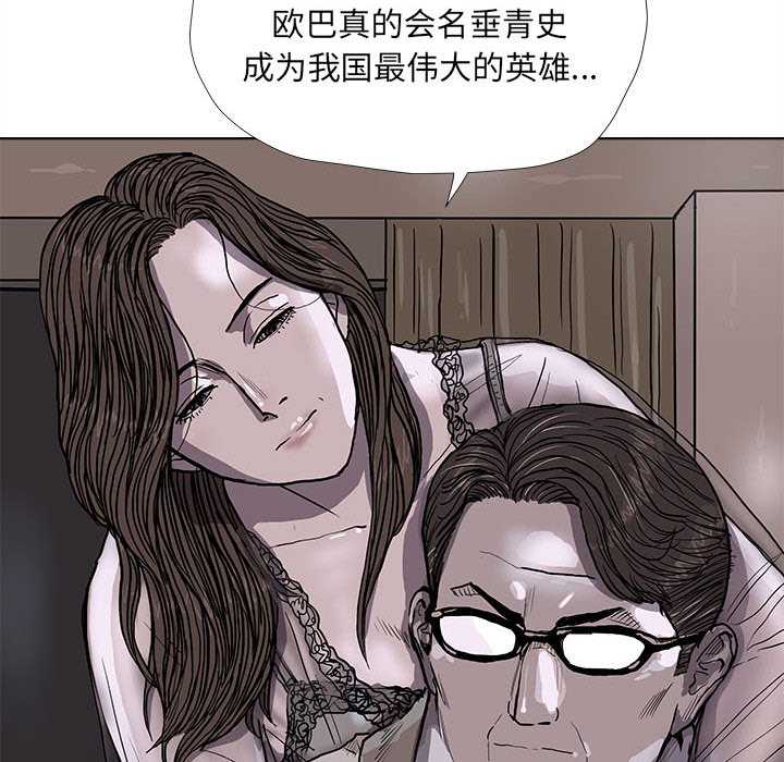 第35话 蔚蓝世界63