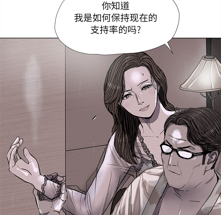 第35话 蔚蓝世界66