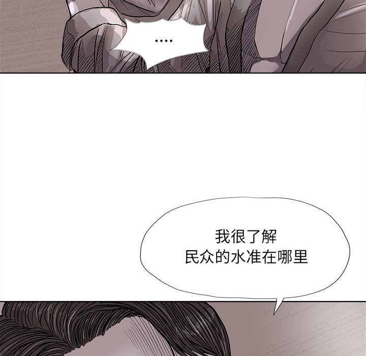 第35话 蔚蓝世界67