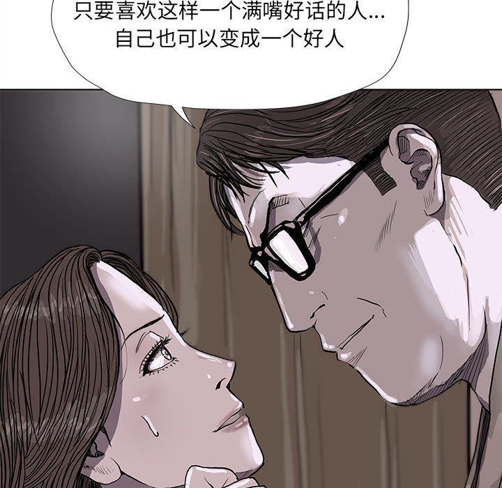 第35话 蔚蓝世界71