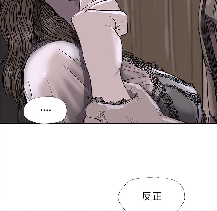 第35话 蔚蓝世界72