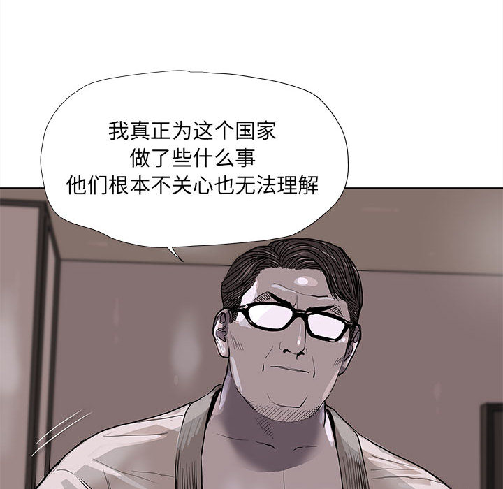 第35话 蔚蓝世界74