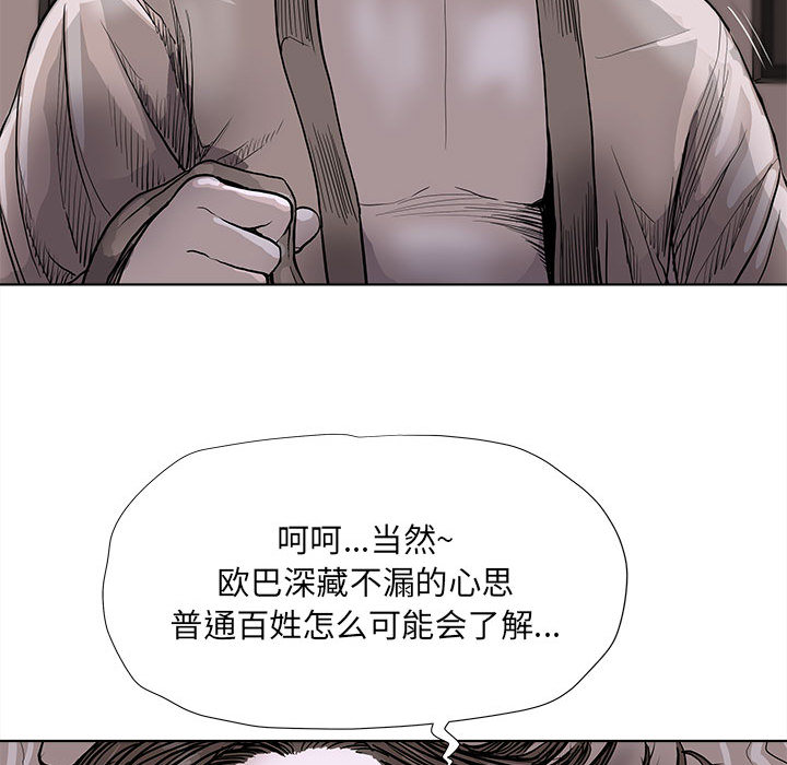 第35话 蔚蓝世界75