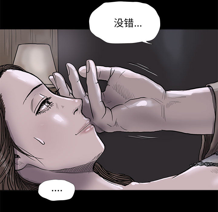 第35话 蔚蓝世界78