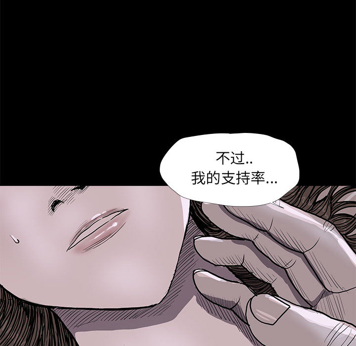 第35话 蔚蓝世界79