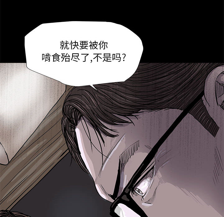 第35话 蔚蓝世界81