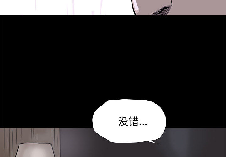 第36话 蔚蓝世界1