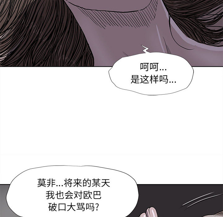 第36话 蔚蓝世界11