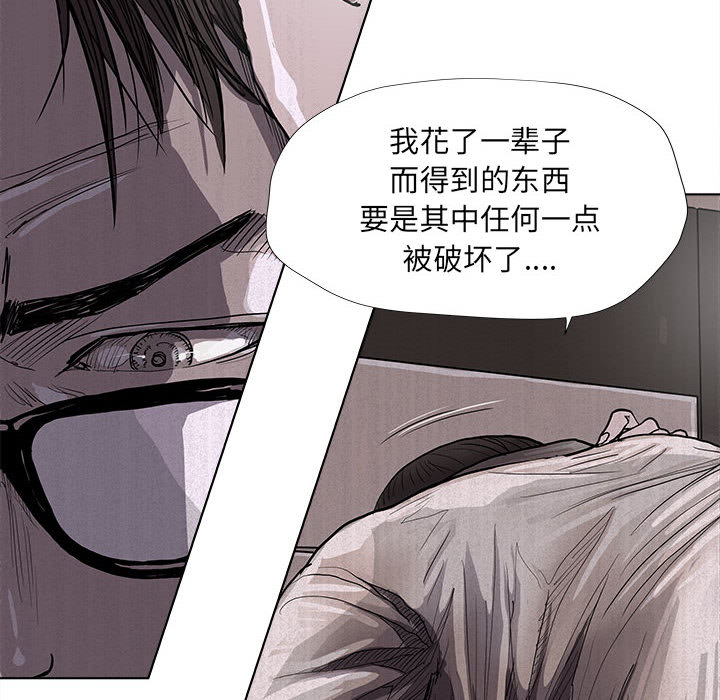 第36话 蔚蓝世界13