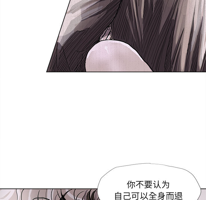 第36话 蔚蓝世界14