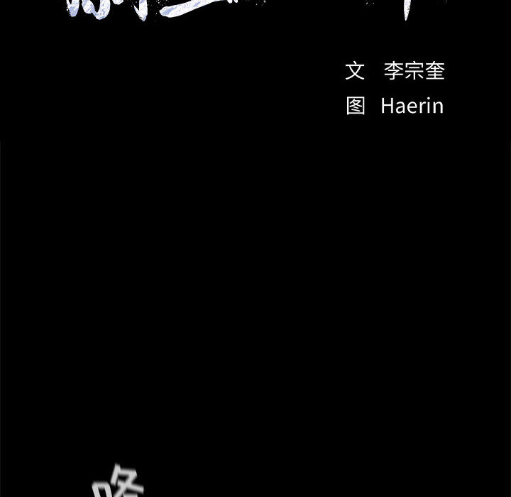 第36话 蔚蓝世界19