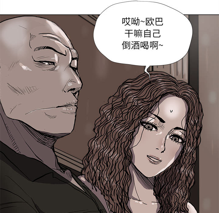 第36话 蔚蓝世界27