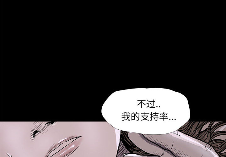 第36话 蔚蓝世界3