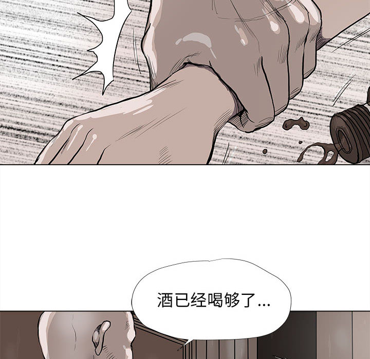 第36话 蔚蓝世界30