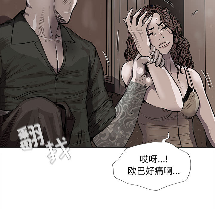 第36话 蔚蓝世界31
