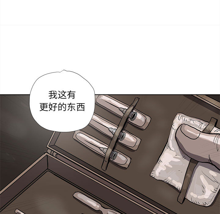 第36话 蔚蓝世界32