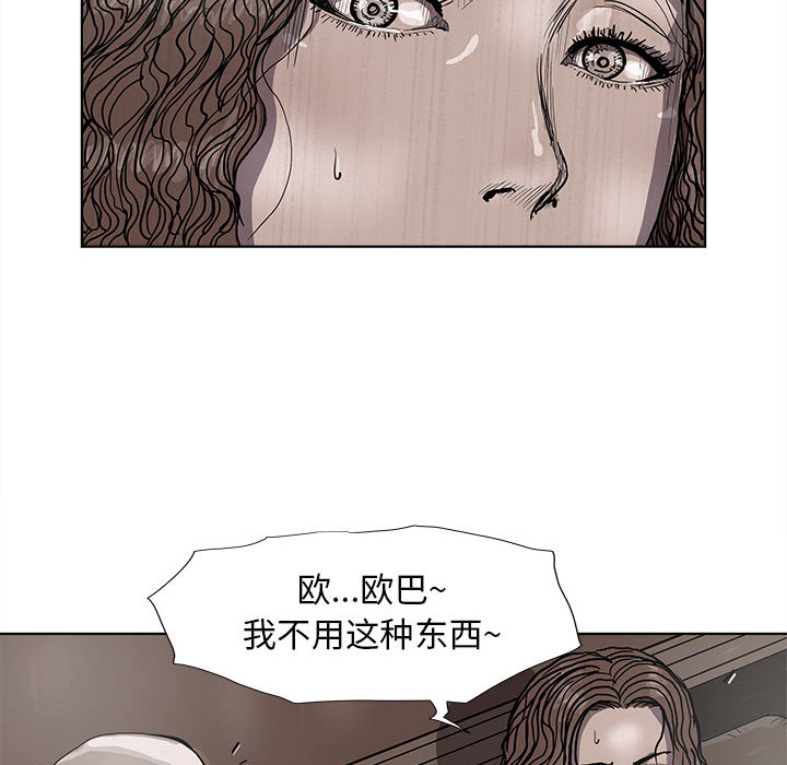 第36话 蔚蓝世界34