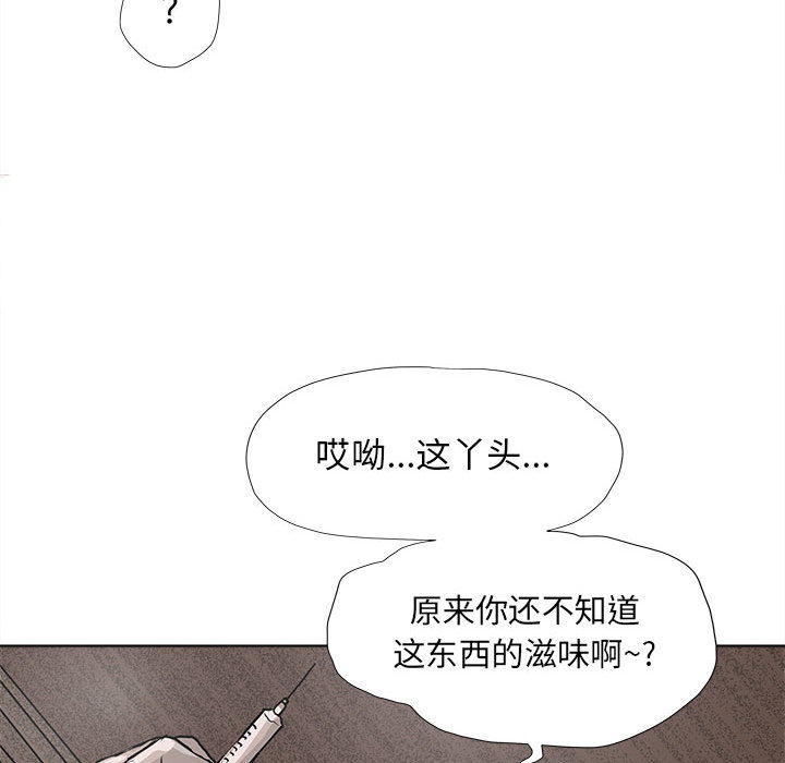第36话 蔚蓝世界36