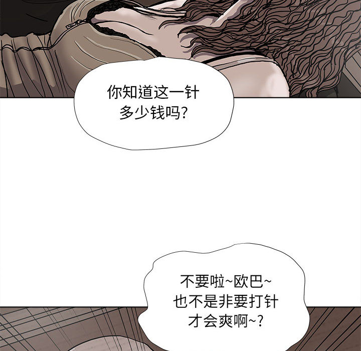 第36话 蔚蓝世界38