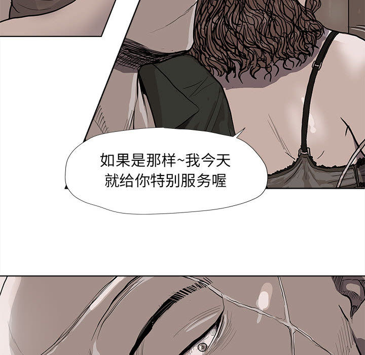 第36话 蔚蓝世界41