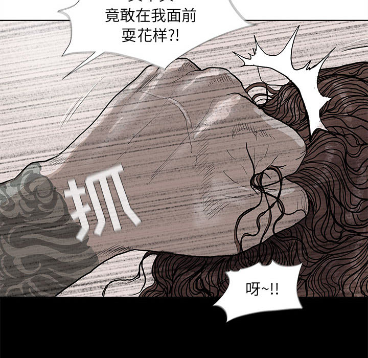 第36话 蔚蓝世界43