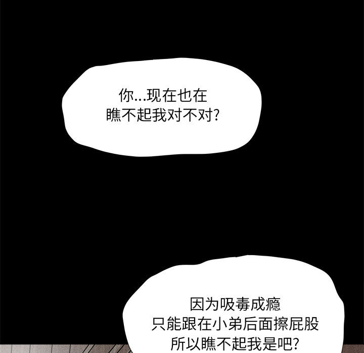第36话 蔚蓝世界44
