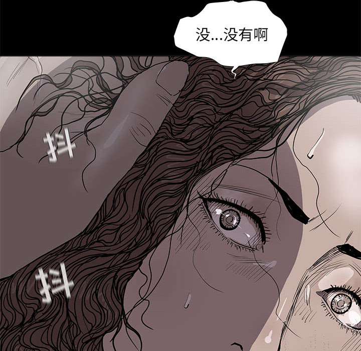 第36话 蔚蓝世界47