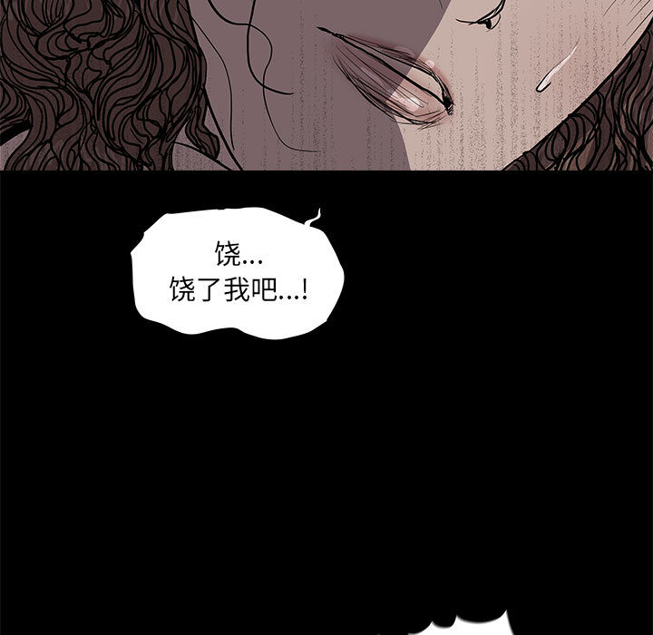 第36话 蔚蓝世界48