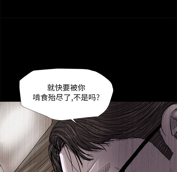 第36话 蔚蓝世界5